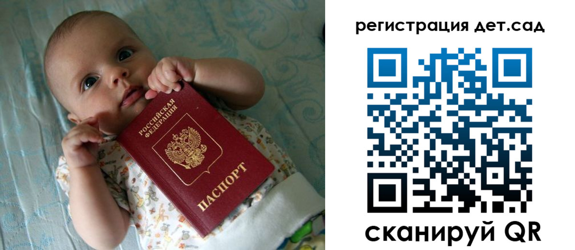 временная регистрация 2025 в Миллерово