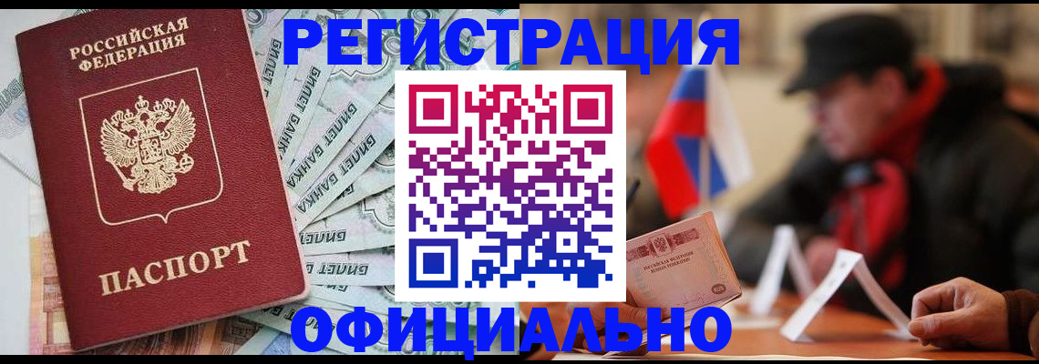 найти адрес прописки в Миллерово